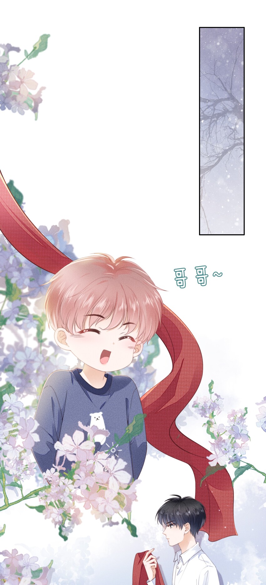 04 我喜欢哥哥啊2