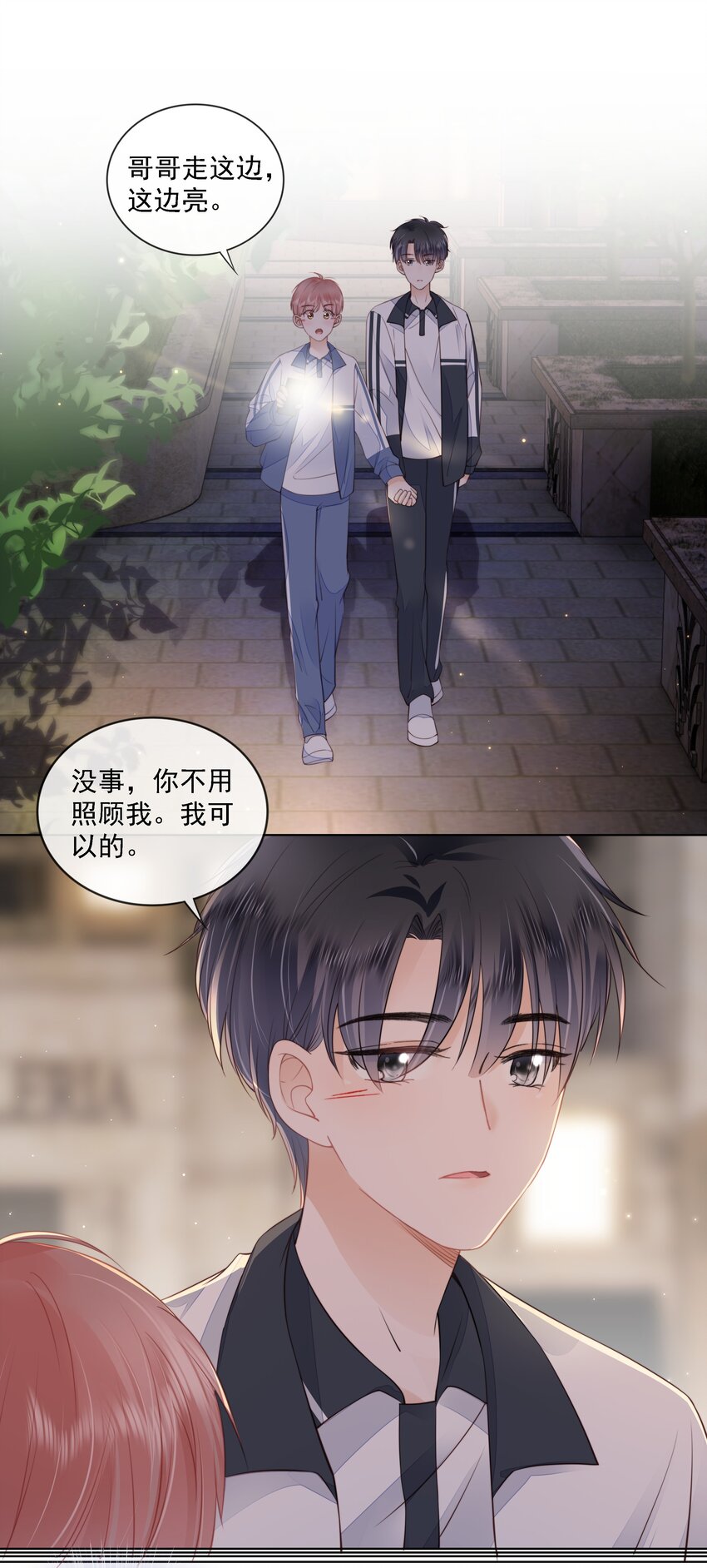 013 突如其来的小脾气16