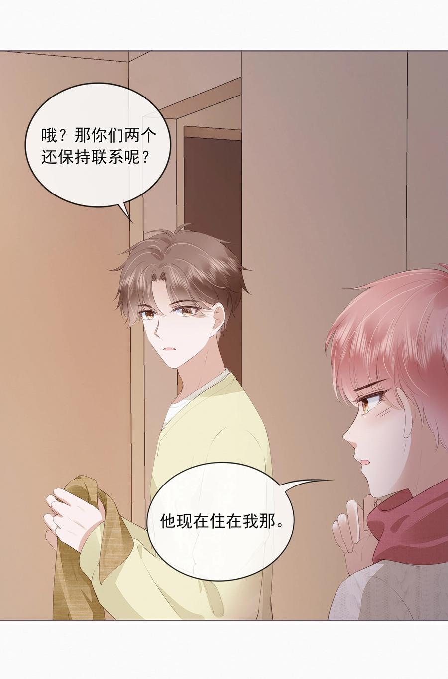 044 有人在等我回家19