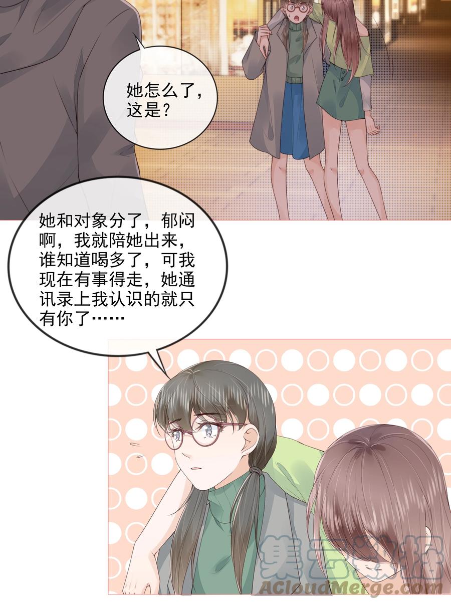 032 哥哥想你啊20