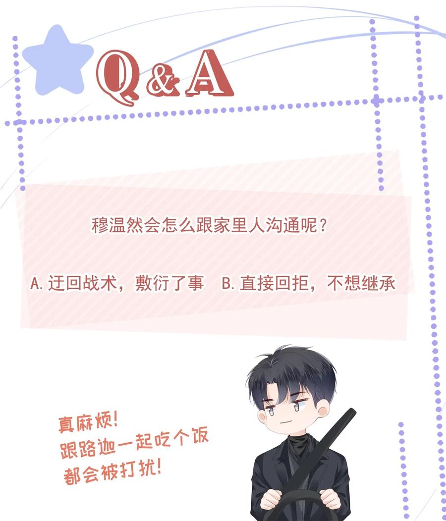 046 我们没有被时间冲散35