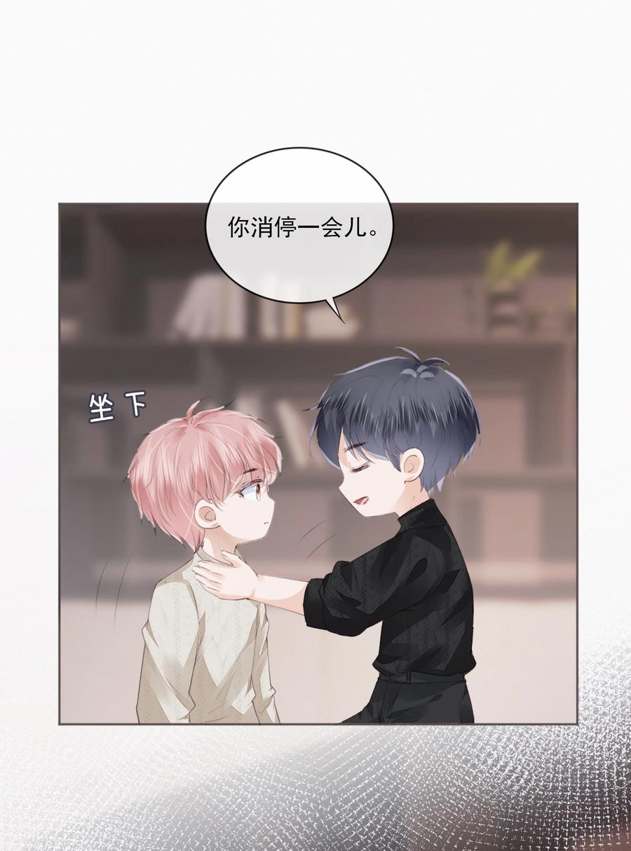 045 想吻你10