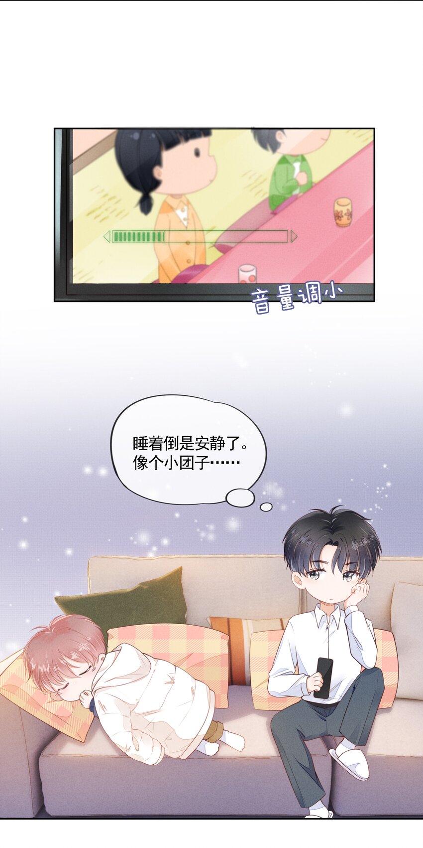 03 哥哥，下次见~26