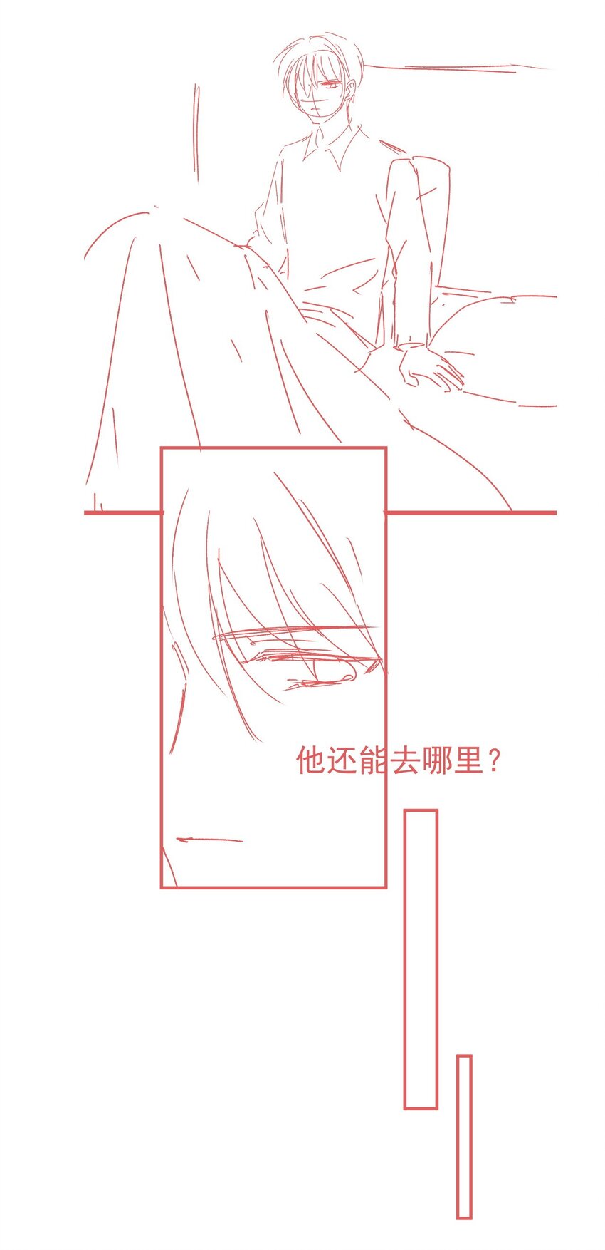 058 终於拥有你47