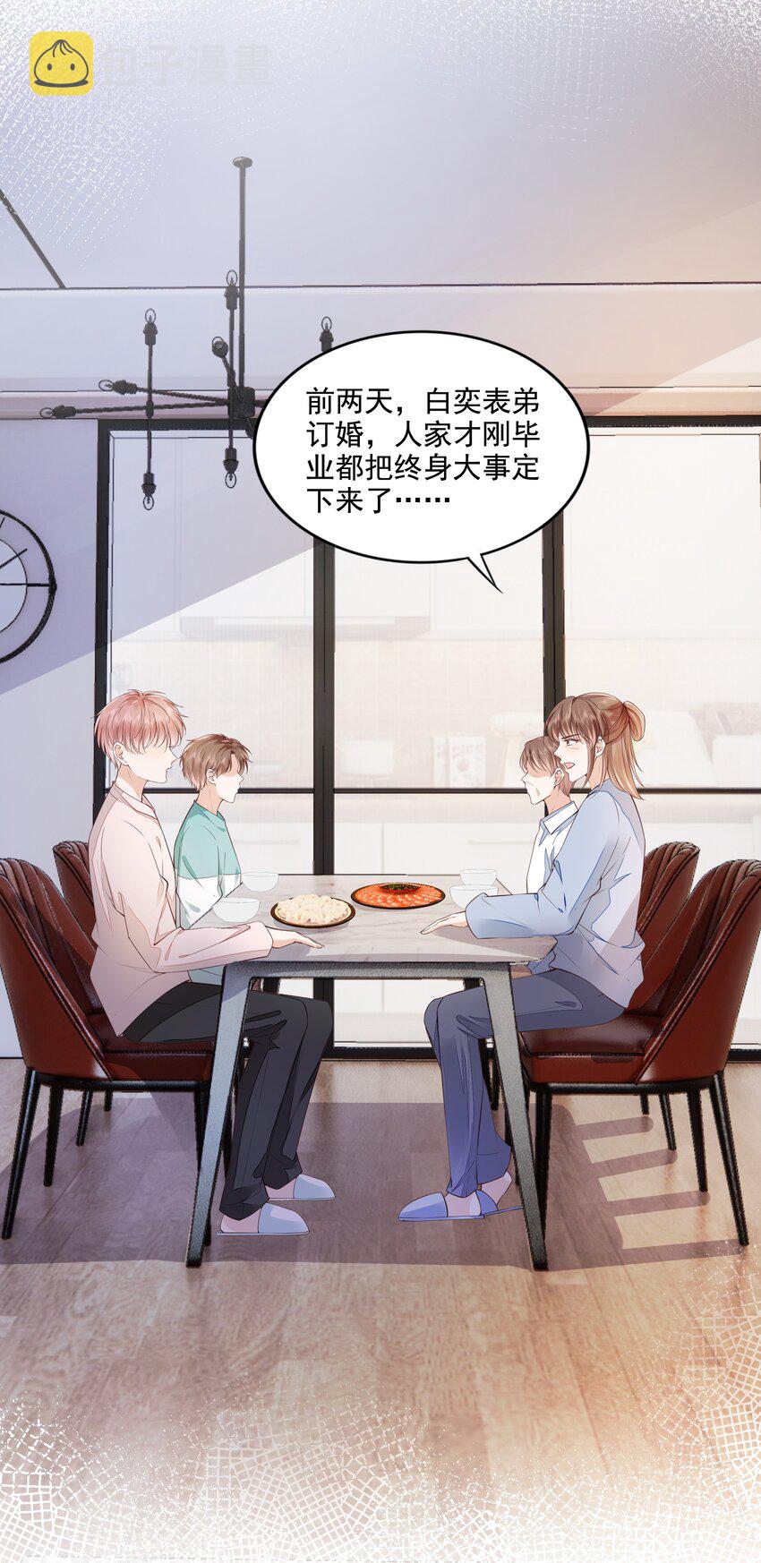 063 我们只有彼此啊9