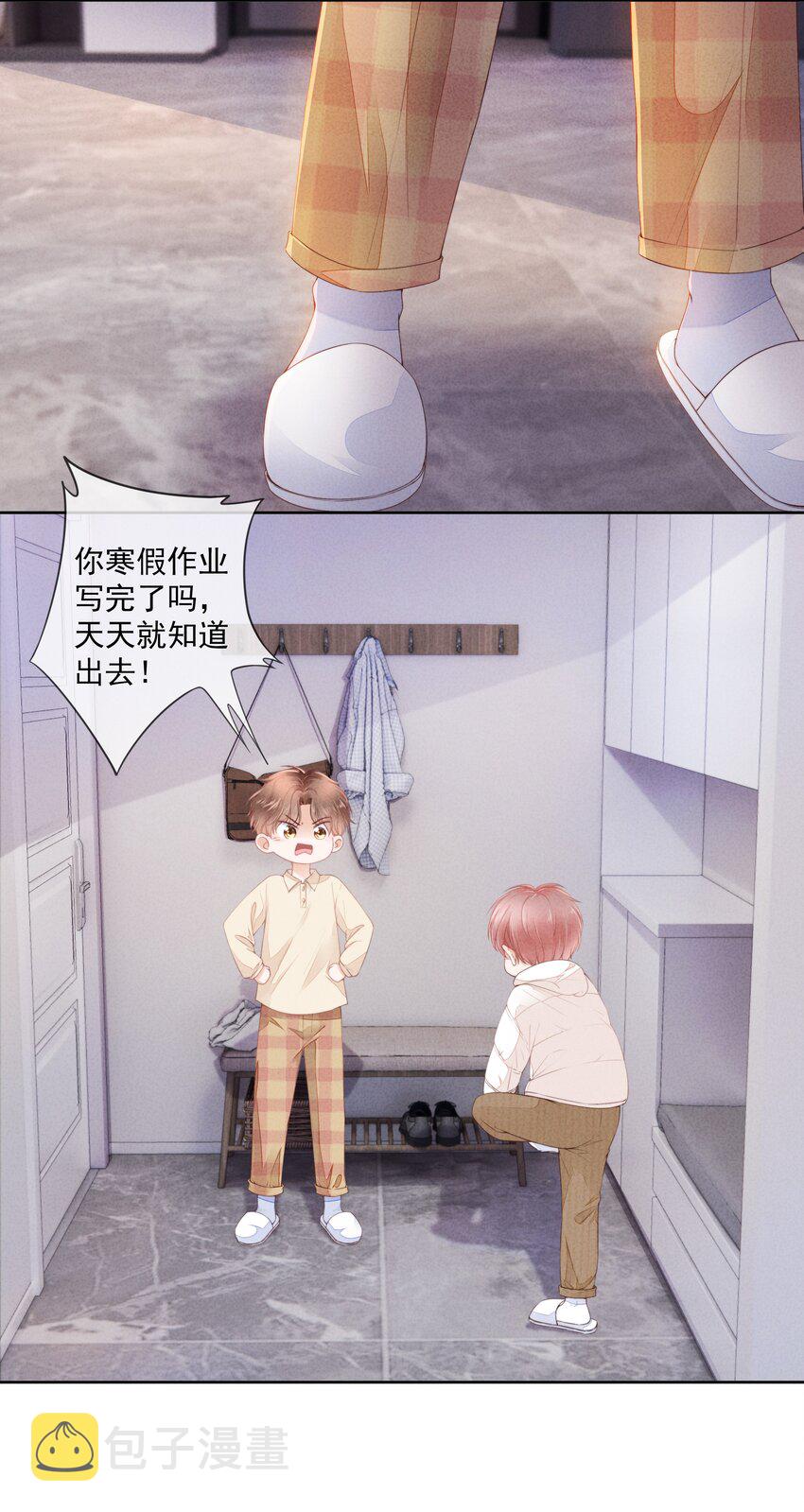 04 我喜欢哥哥啊14