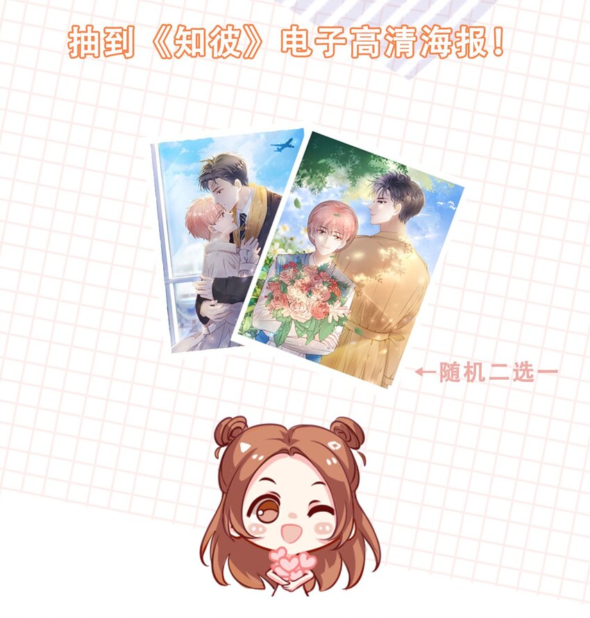 010 小孩要长大了28