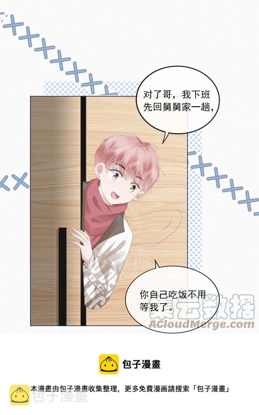 044 有人在等我回家8