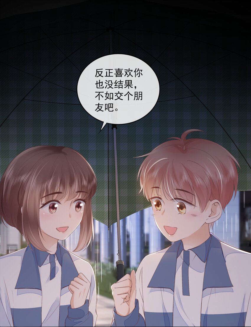 018 放不下的你14