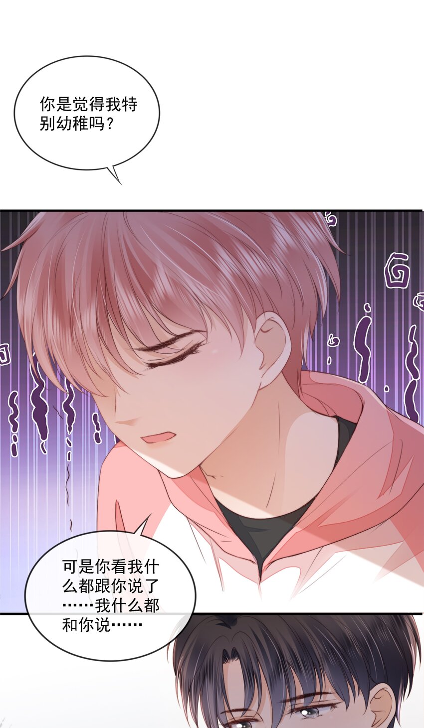 022 直到你的出现5