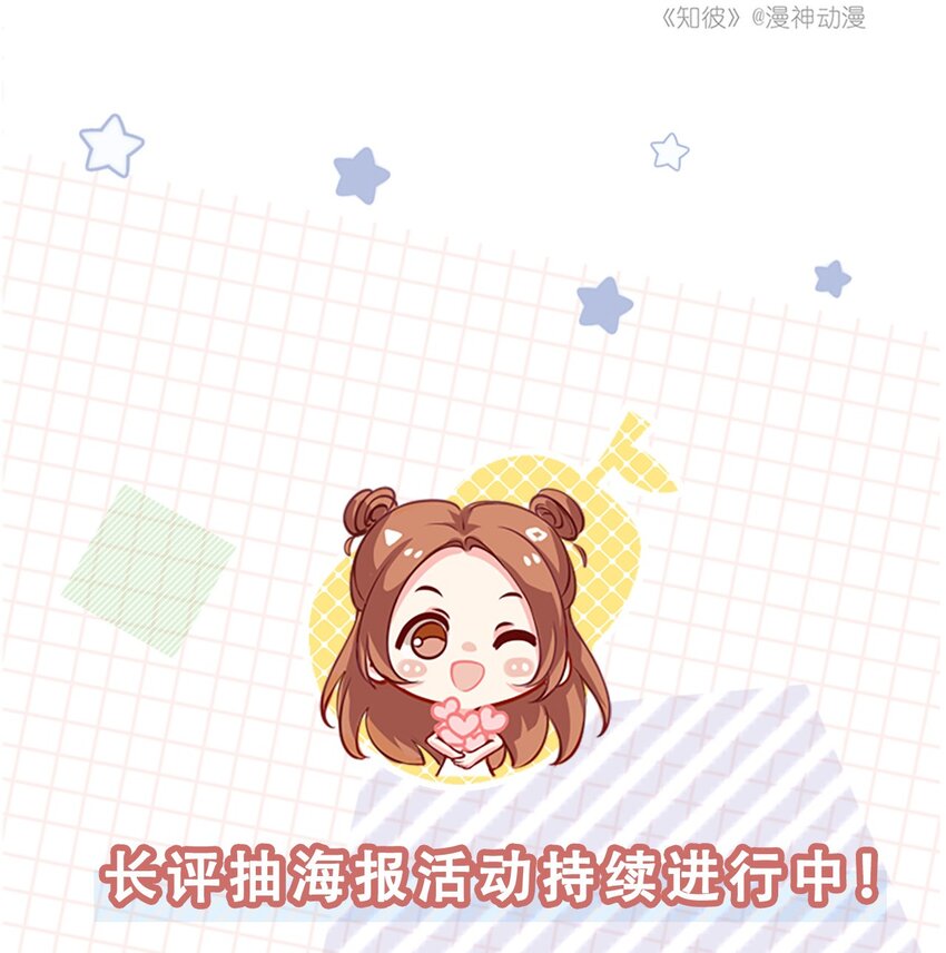 011 什麽样我都喜欢37