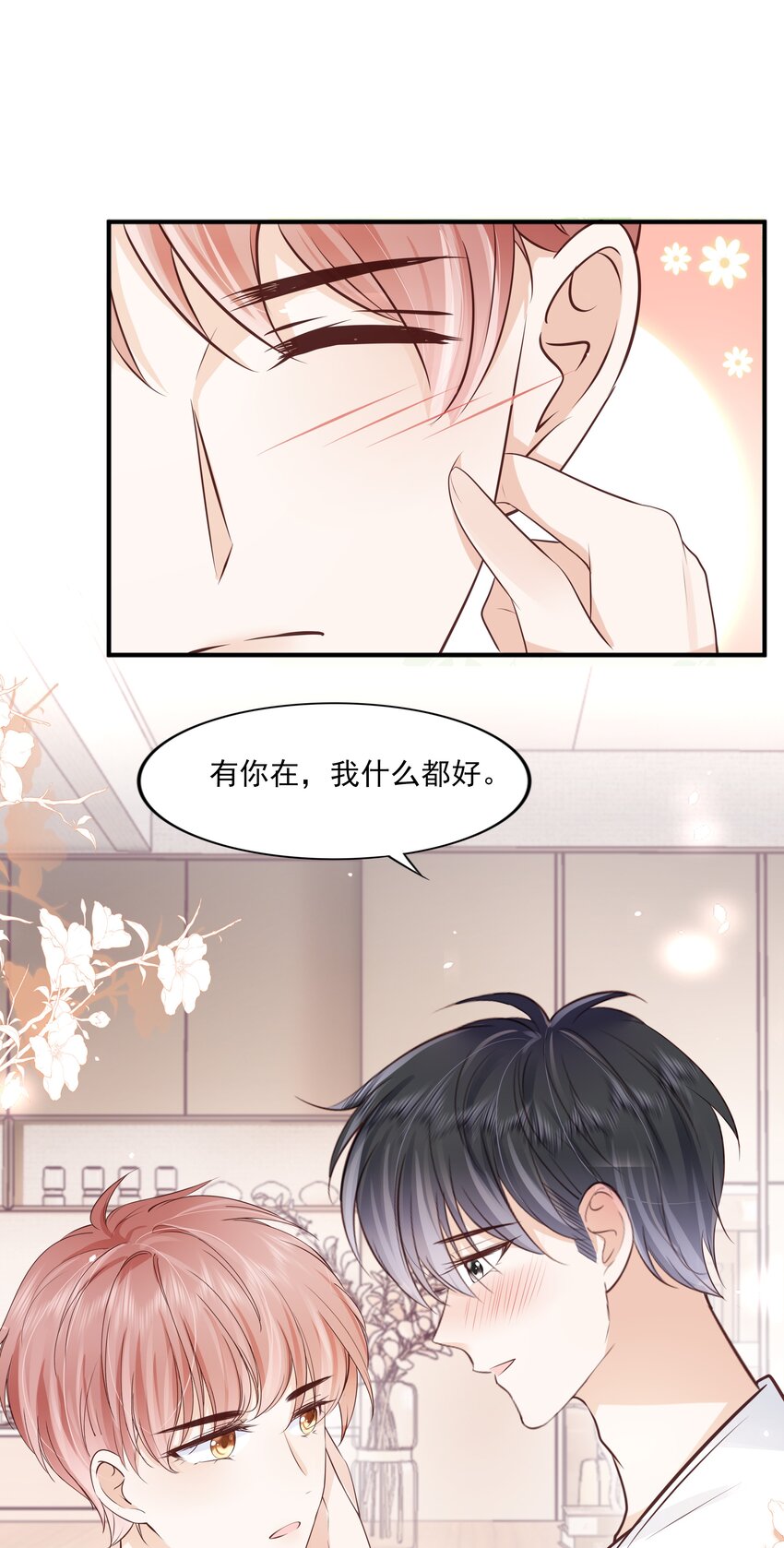 065 会幸福的36