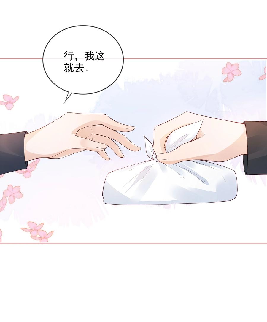 035 我们在一起了25