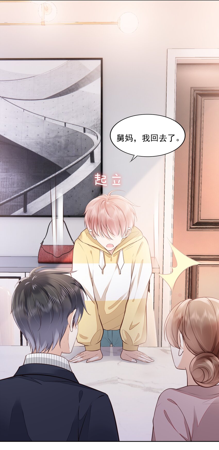 059 小孩子脾气34