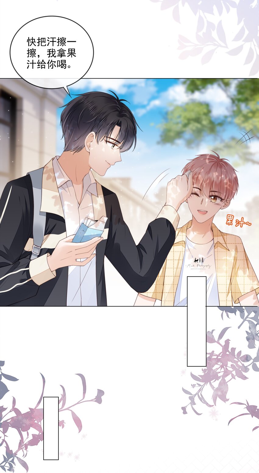 027 想要离你更近3
