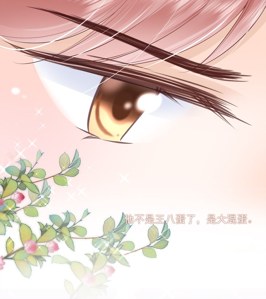 019 因爲你来找我了22