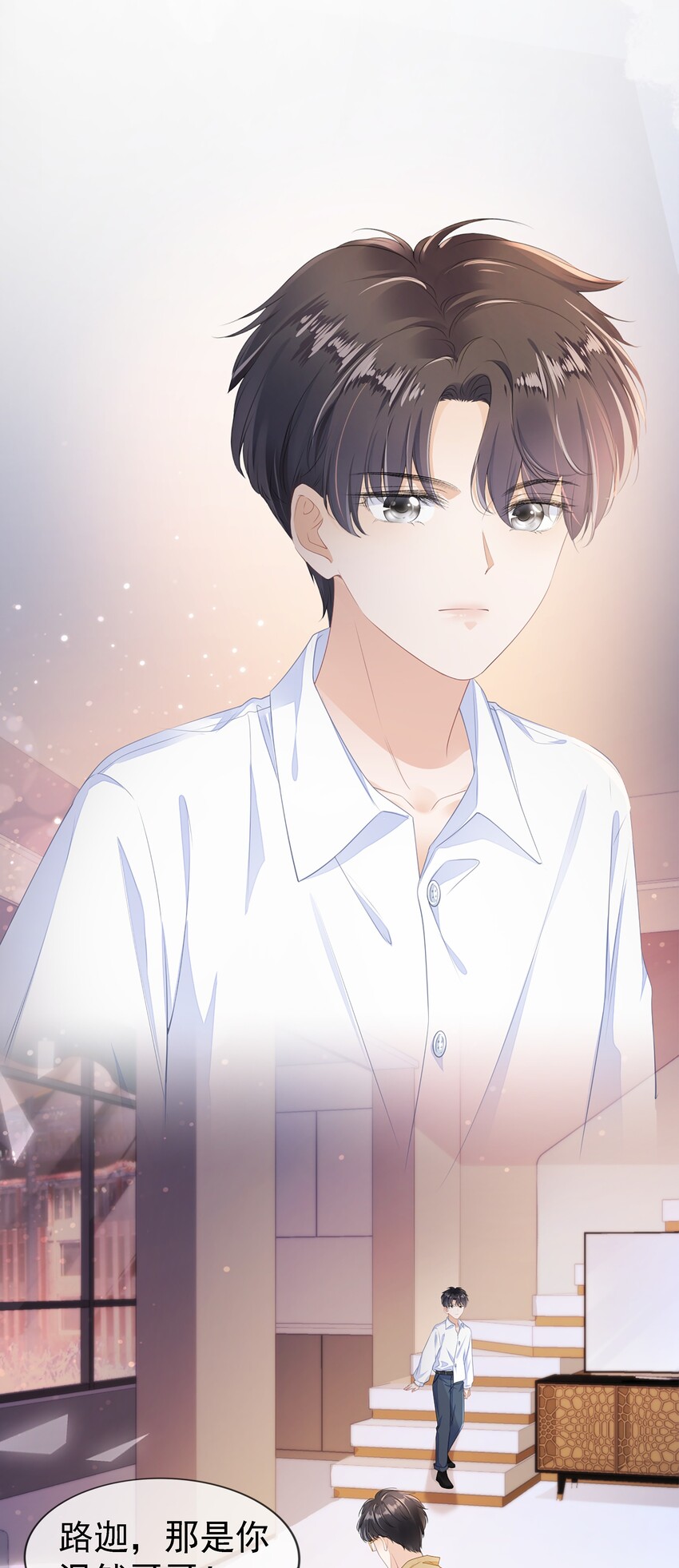 01 我想见他72
