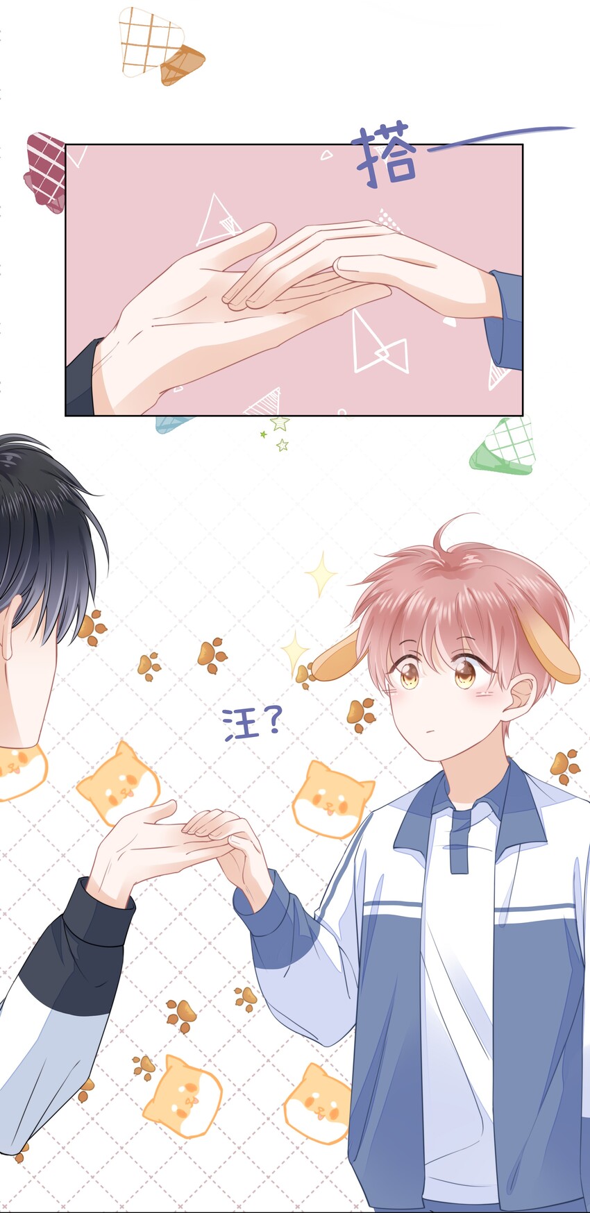 012 腹黑的哥哥14