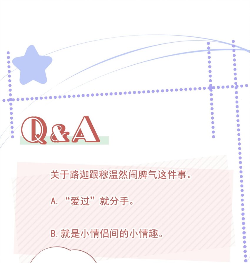 059 小孩子脾气48