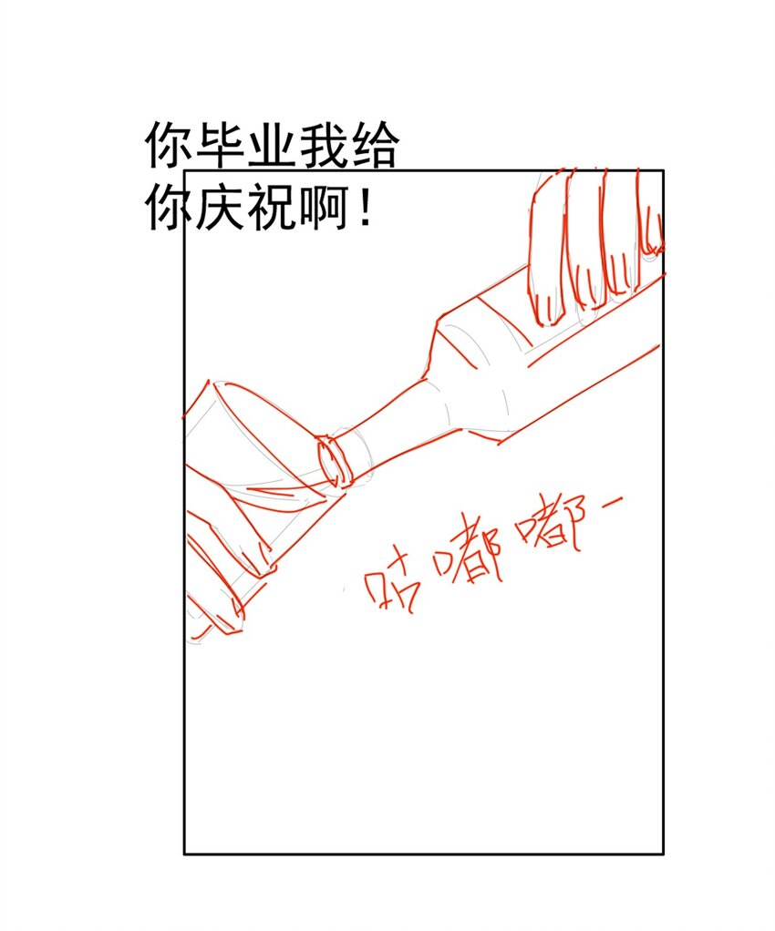 067 我有交往的人了45
