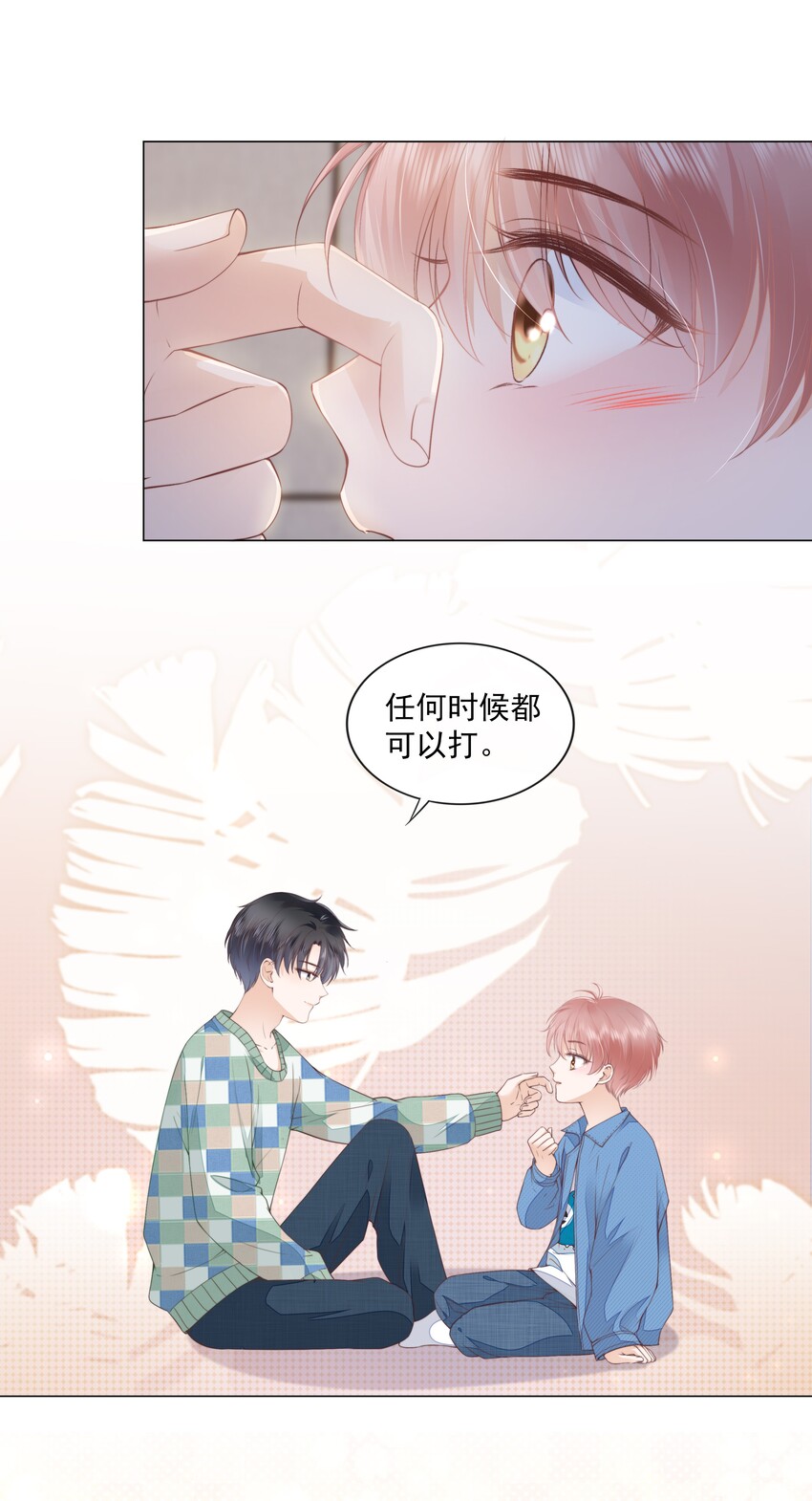 07 你不是别人15