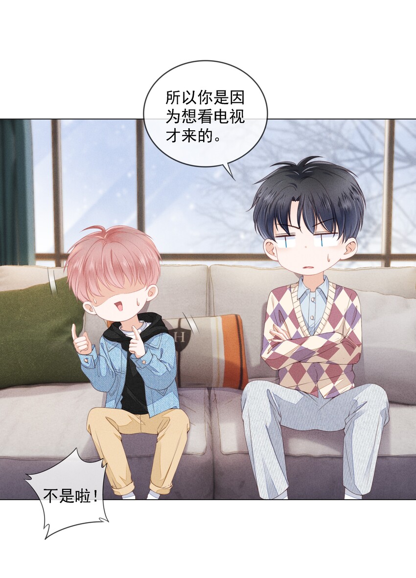 04 我喜欢哥哥啊42