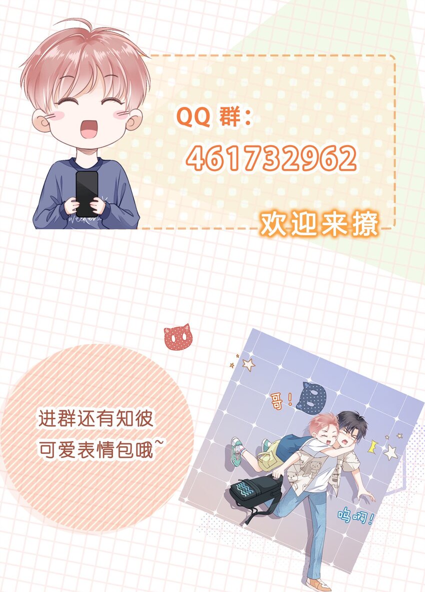 07 你不是别人61