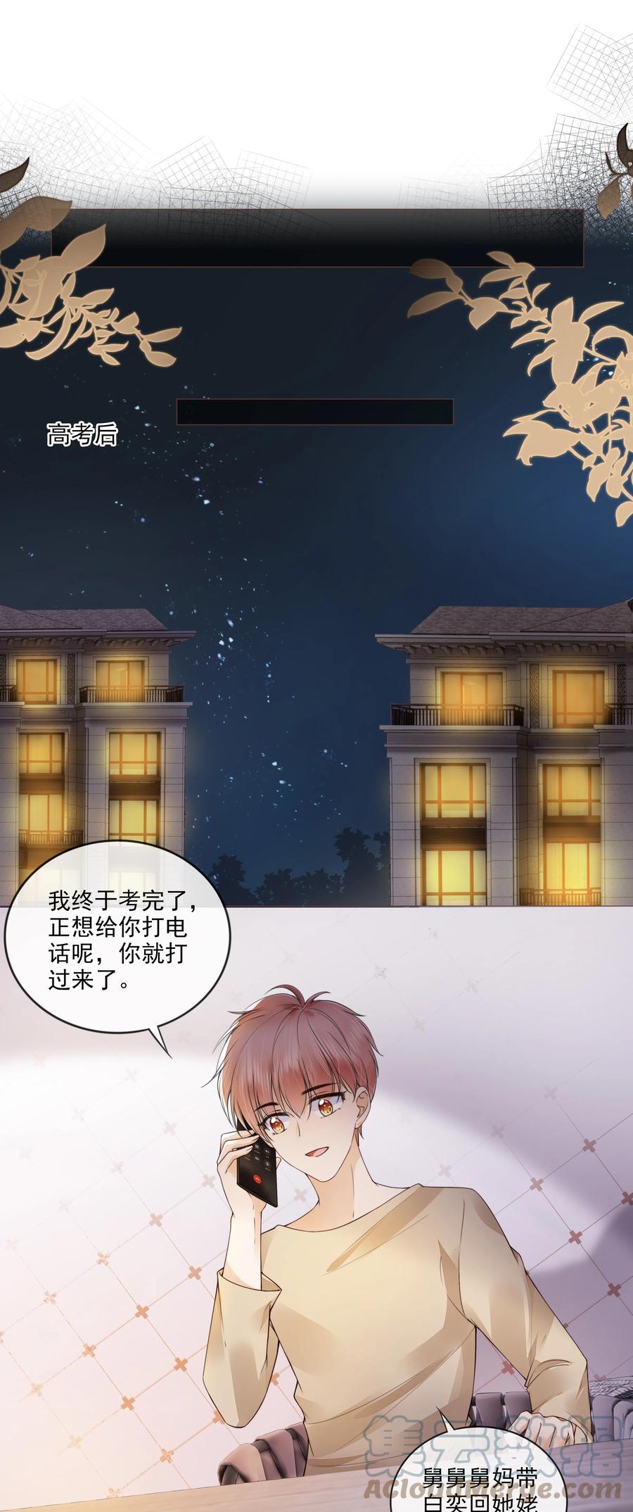 036 你是我的救赎18
