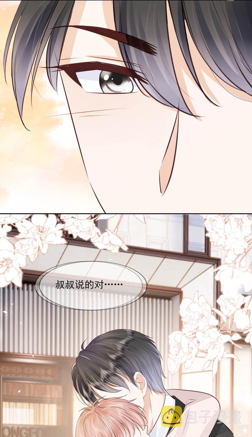 066 我们会更勇敢55