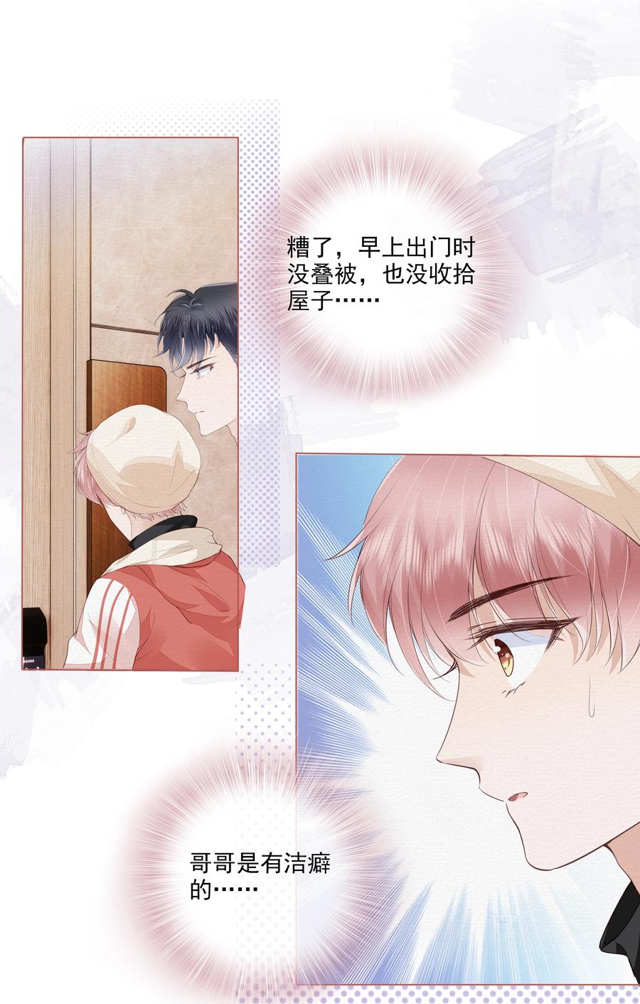 040 我很想你13