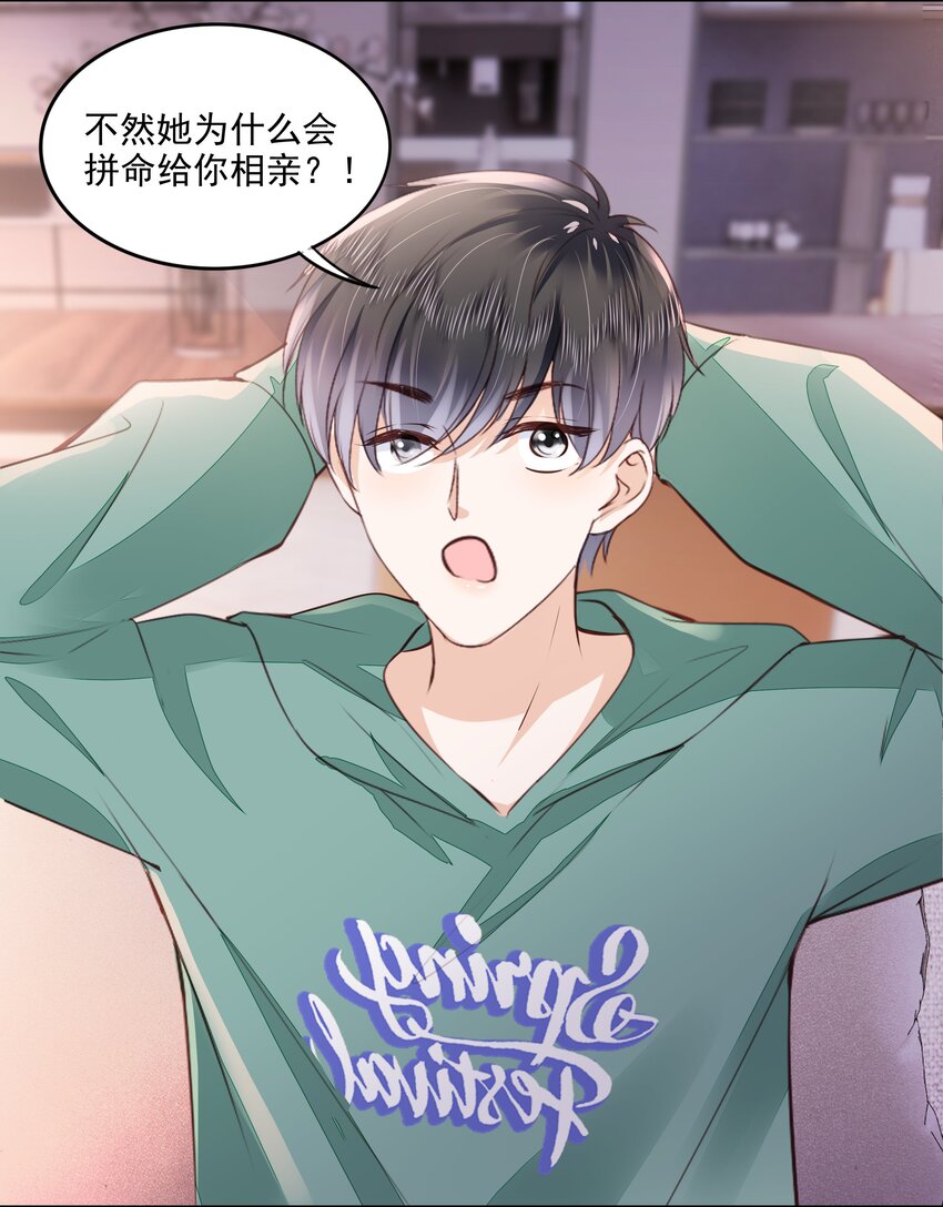057 要做什麽？2