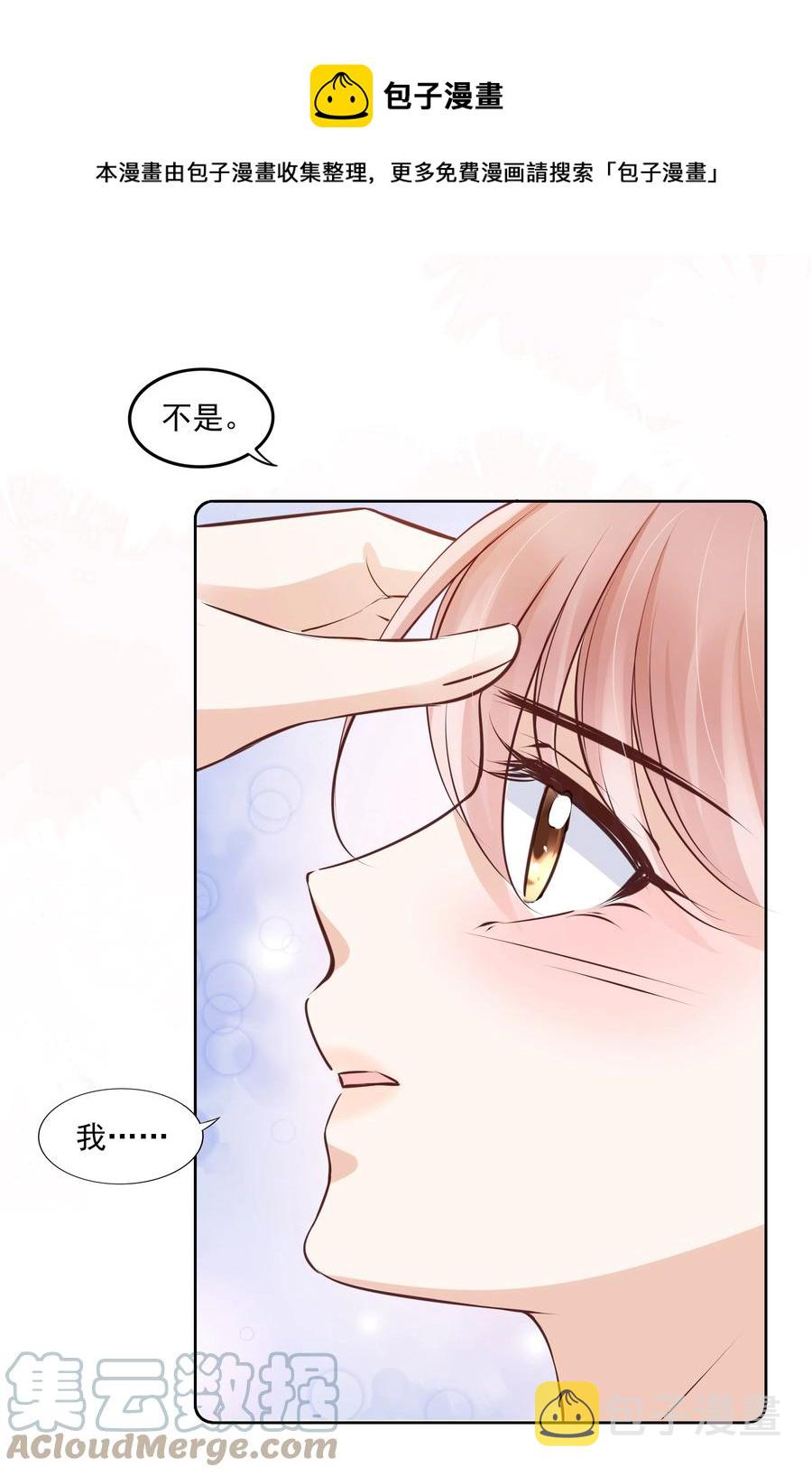 054 我喜欢你28