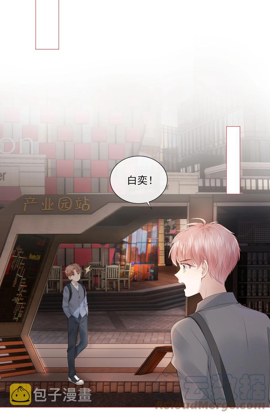 034 离他远点30