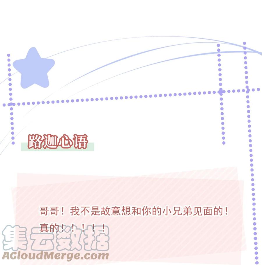 041 我没有女朋友36