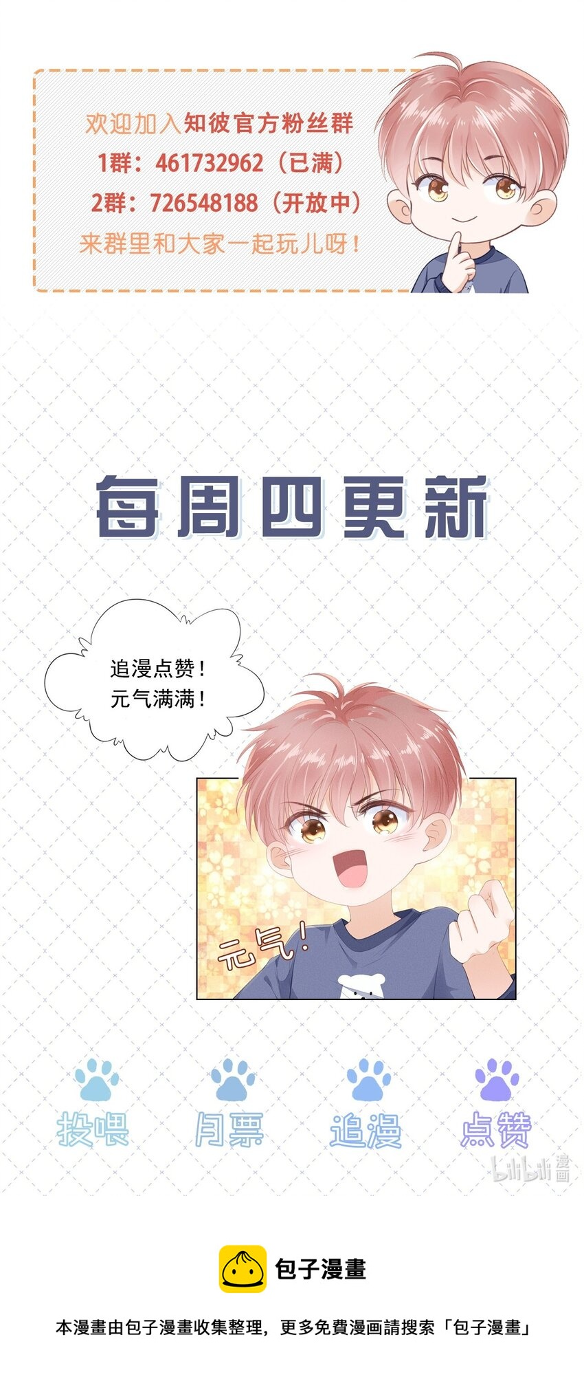 055 没有好结果47