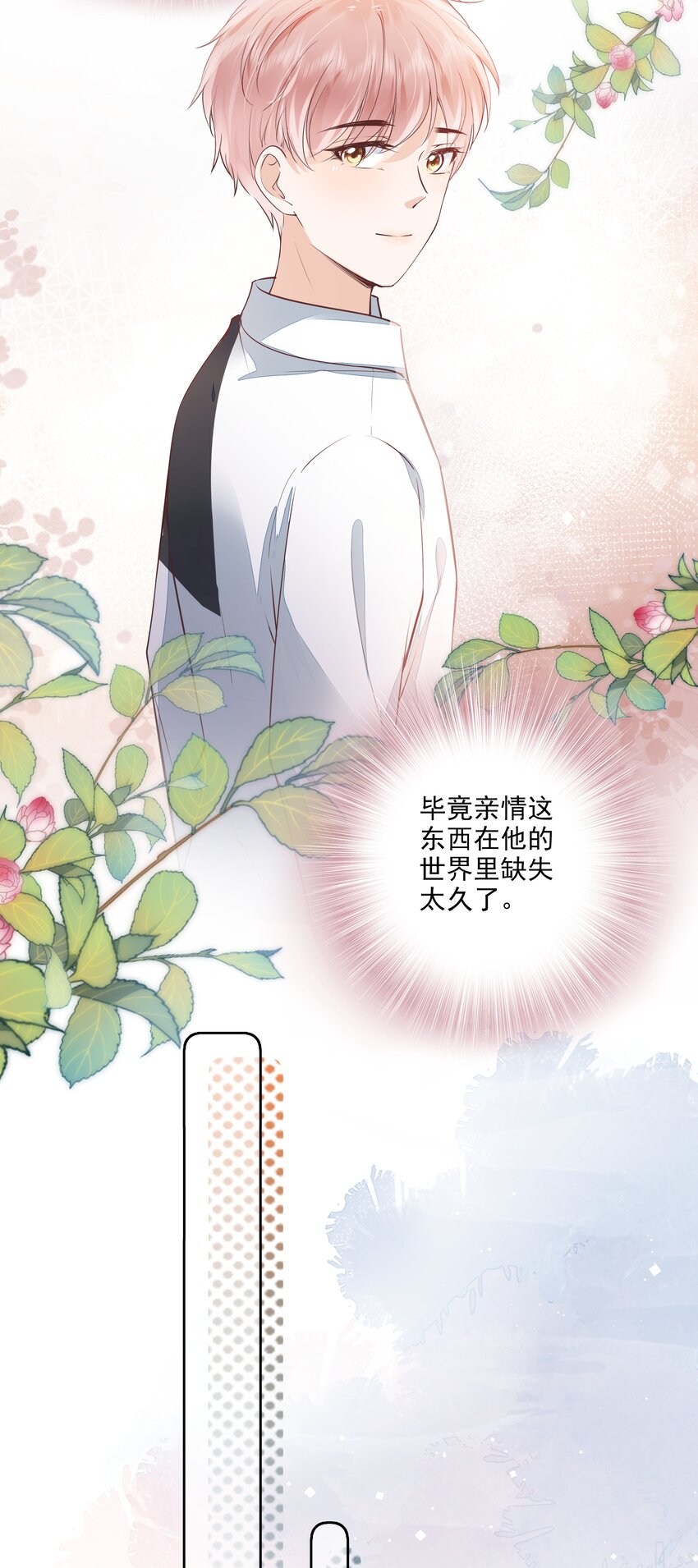 057 要做什麽？7