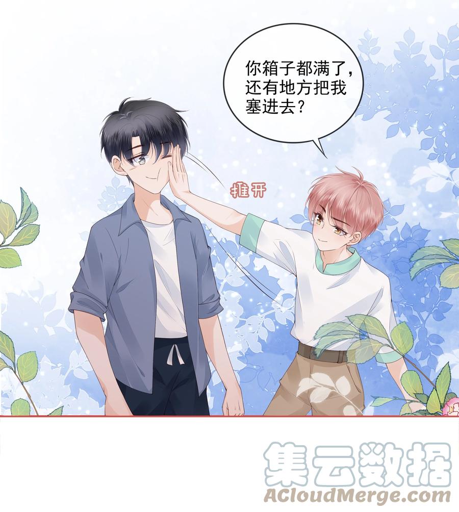 038 我的喜欢是非他不可10