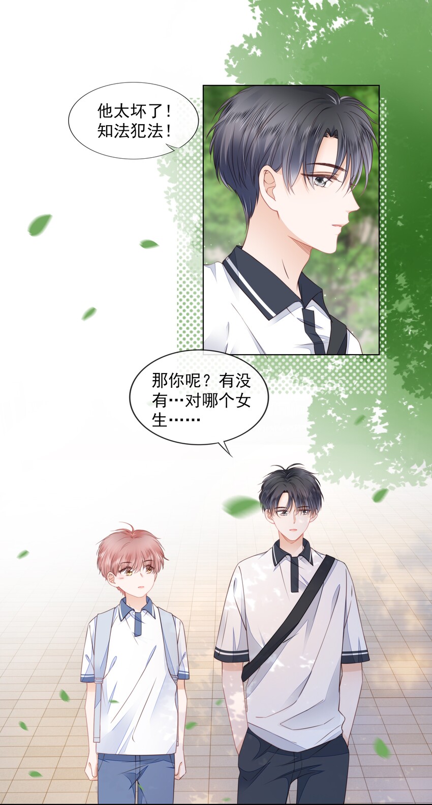 010 小孩要长大了9
