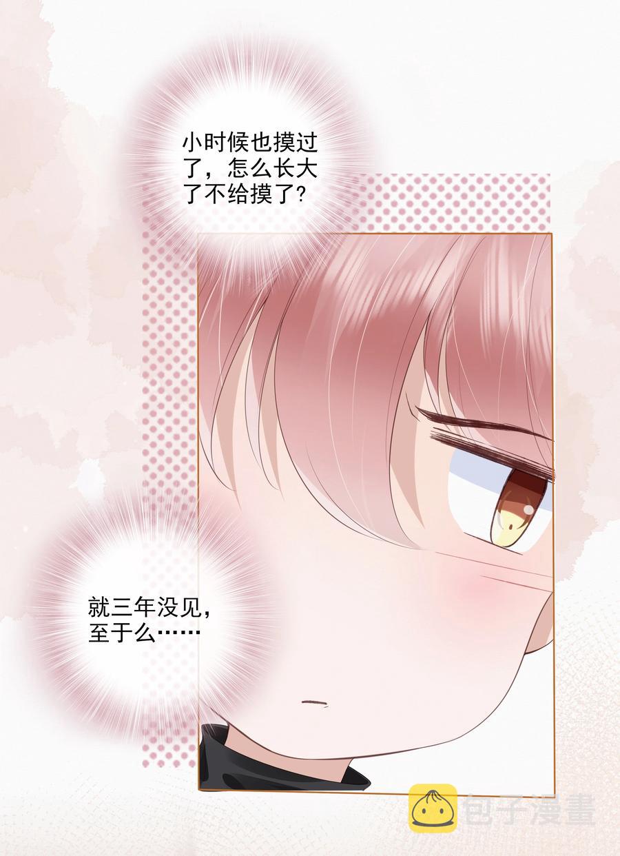 042 一起睡吧11