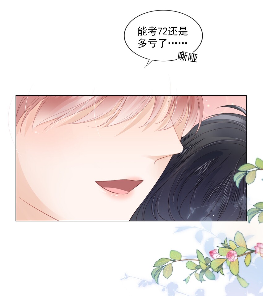 010 小孩要长大了19
