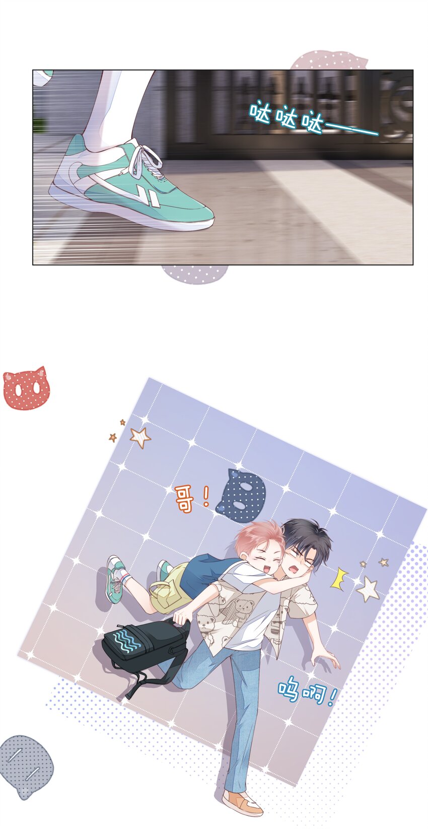 07 你不是别人20