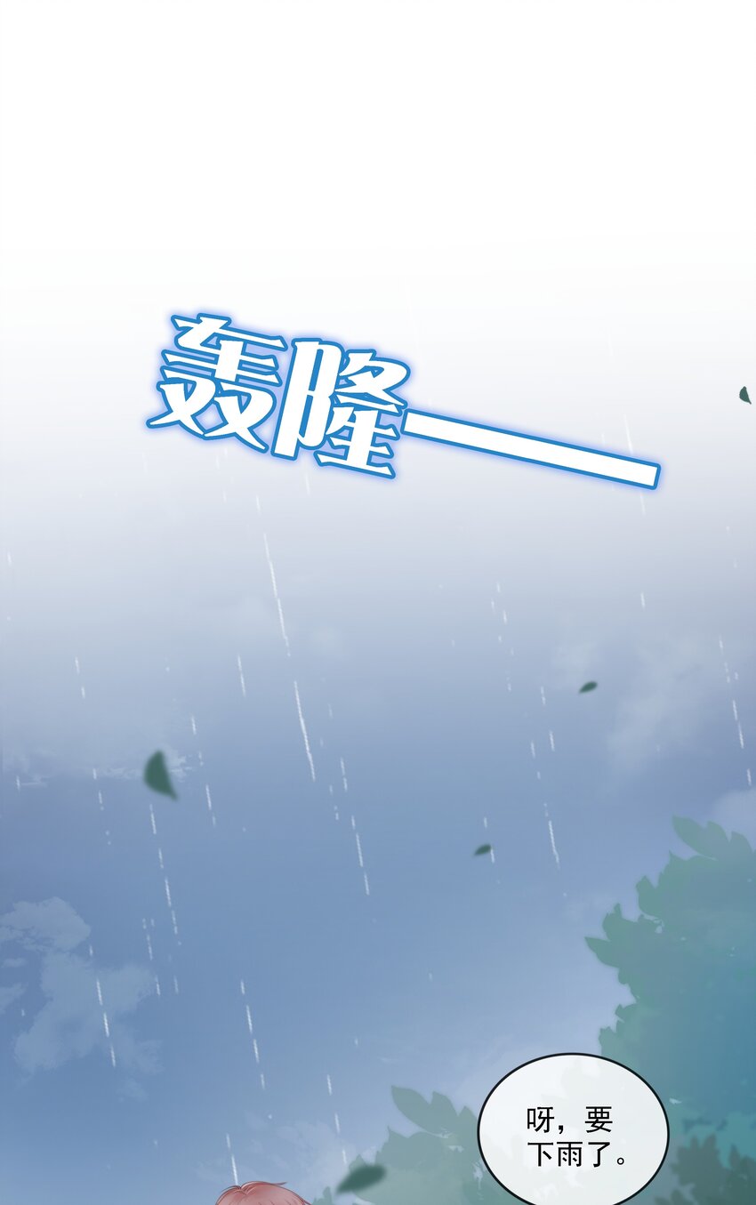 015 被表白27