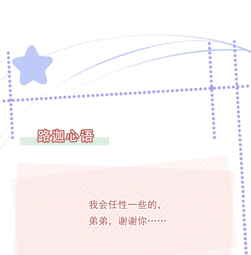 071 见家长吧~46