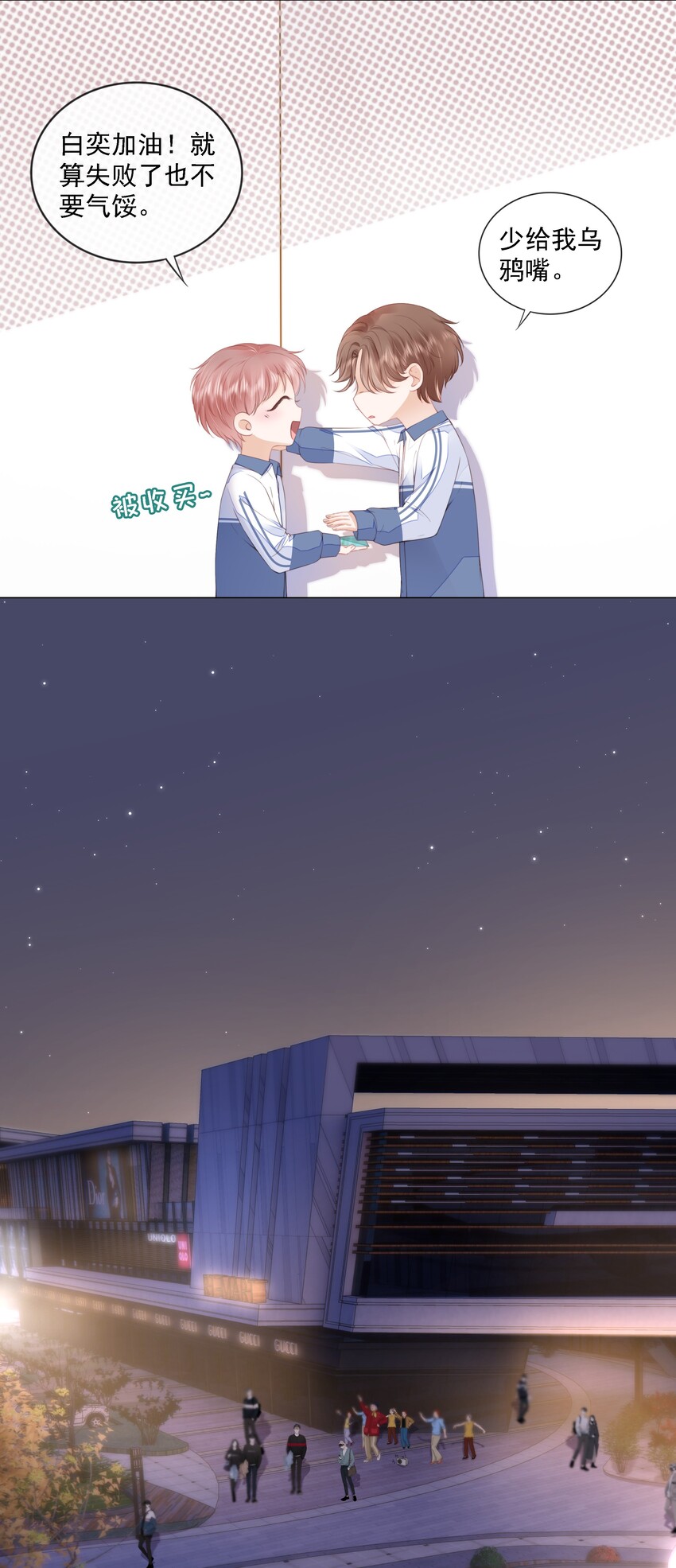 013 突如其来的小脾气6