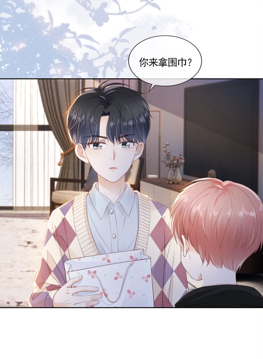 04 我喜欢哥哥啊22