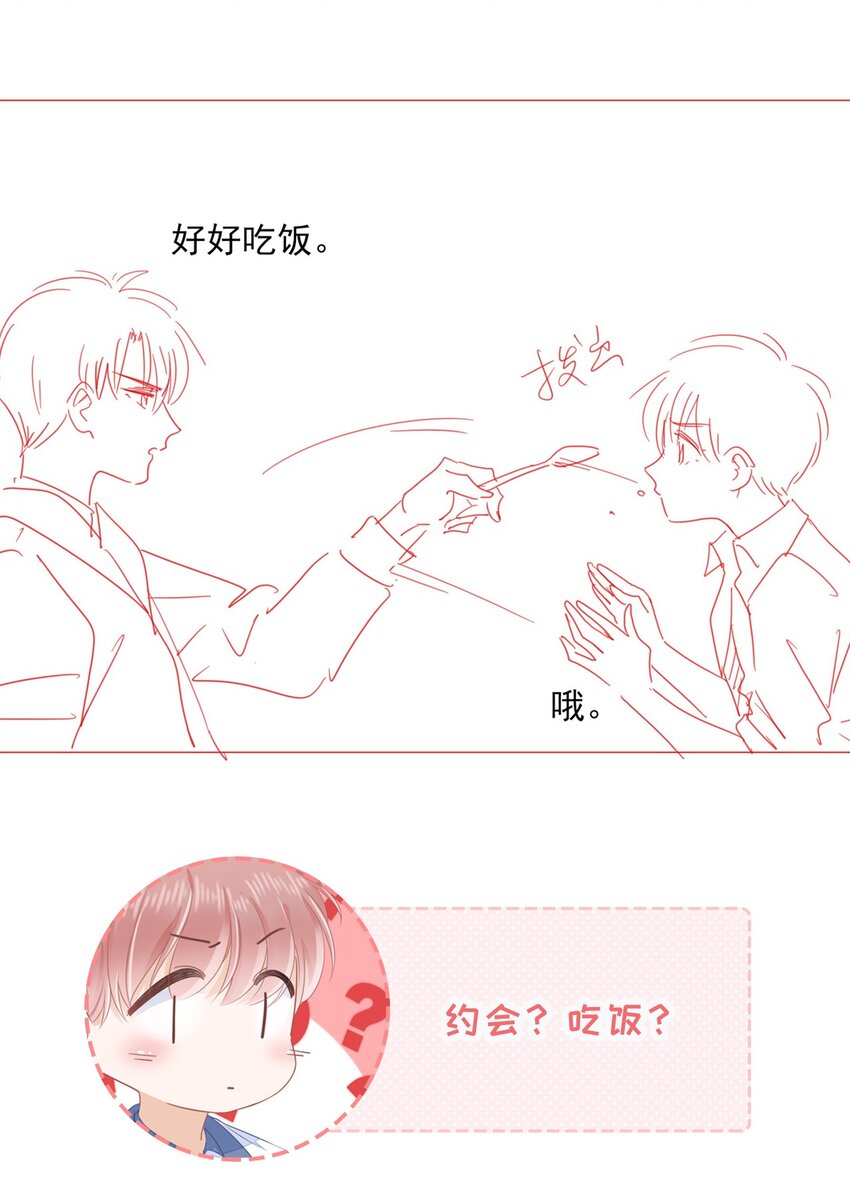 027 想要离你更近36