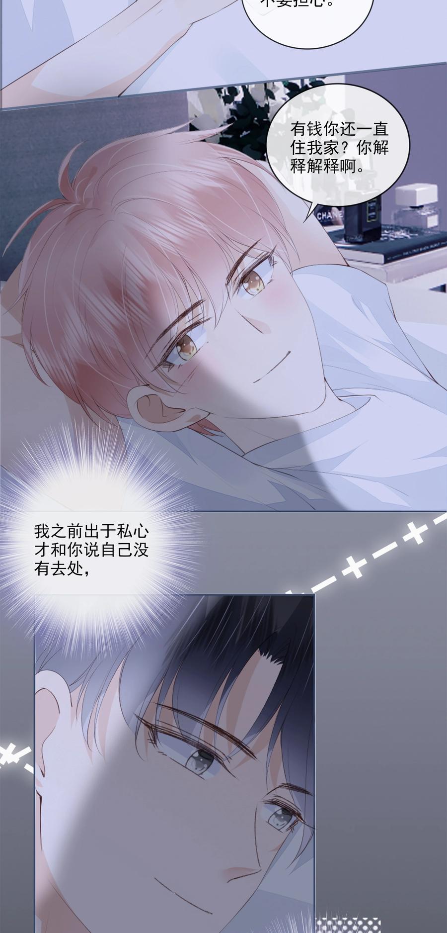 045 想吻你17