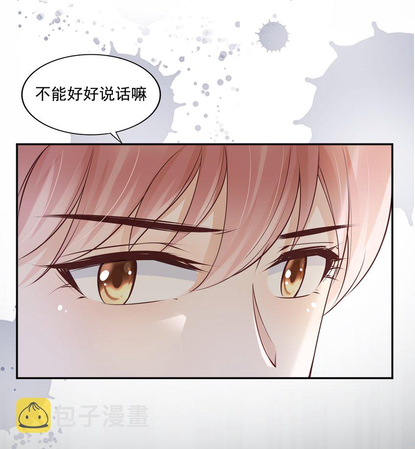 063 我们只有彼此啊24