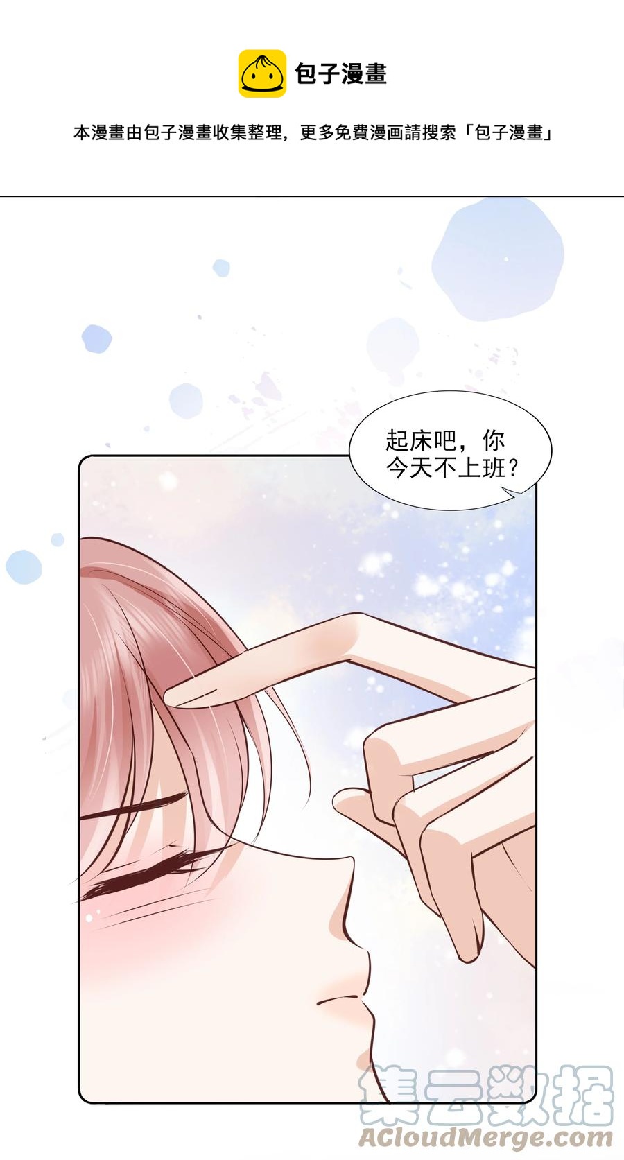 054 我喜欢你24
