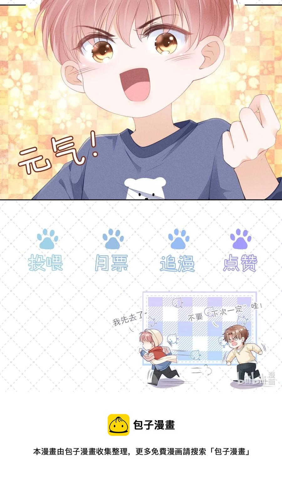 047 家里的钥匙44
